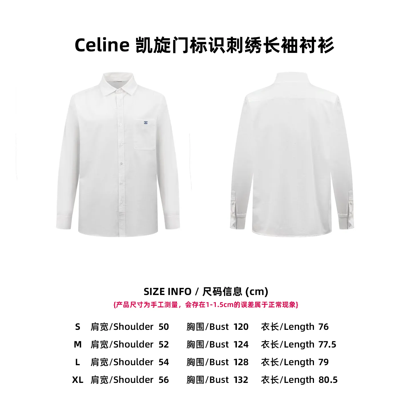 [Size] Celine Arc de Triomphe logo embroidered long-sleeved shirt